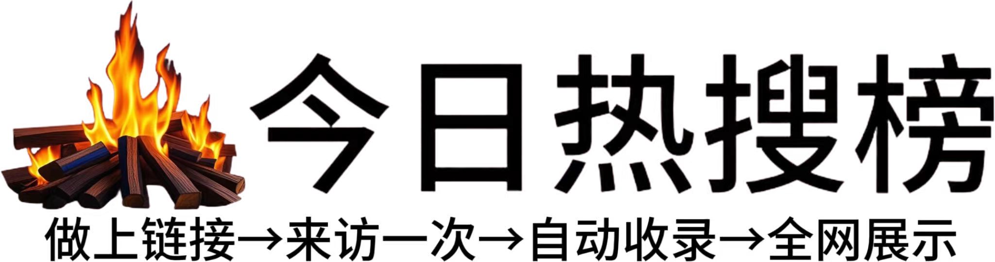 大通区投流吗,是软文发布平台,SEO优化,最新咨询信息,高质量友情链接,学习编程技术